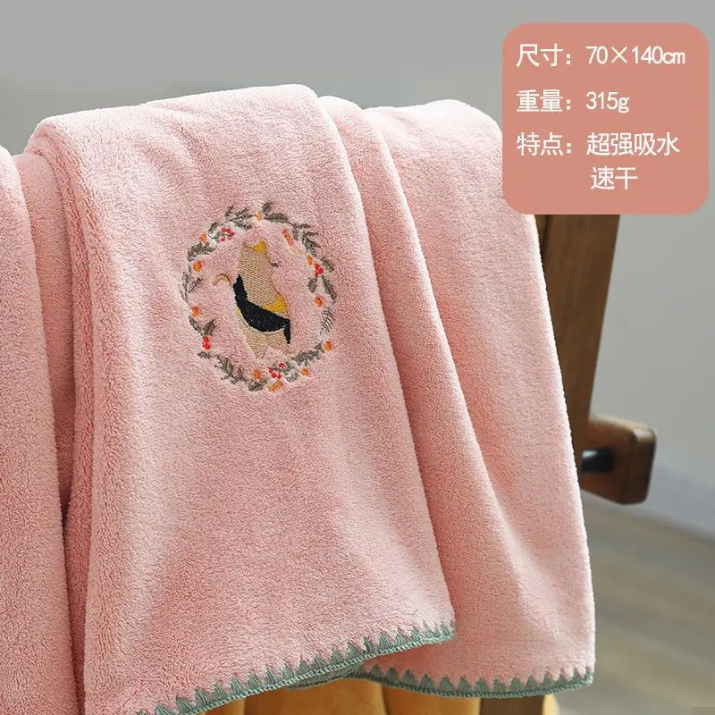 Coral Embroidered Women's Bath Towel Pink 70x140cm - Image 3