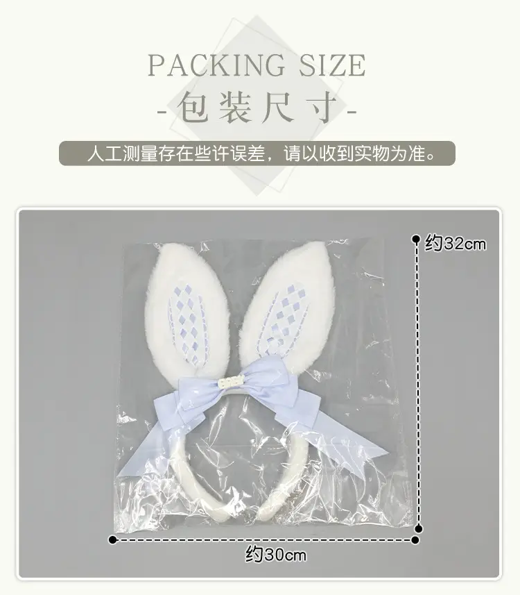 爱莉丝兔耳直立款.png