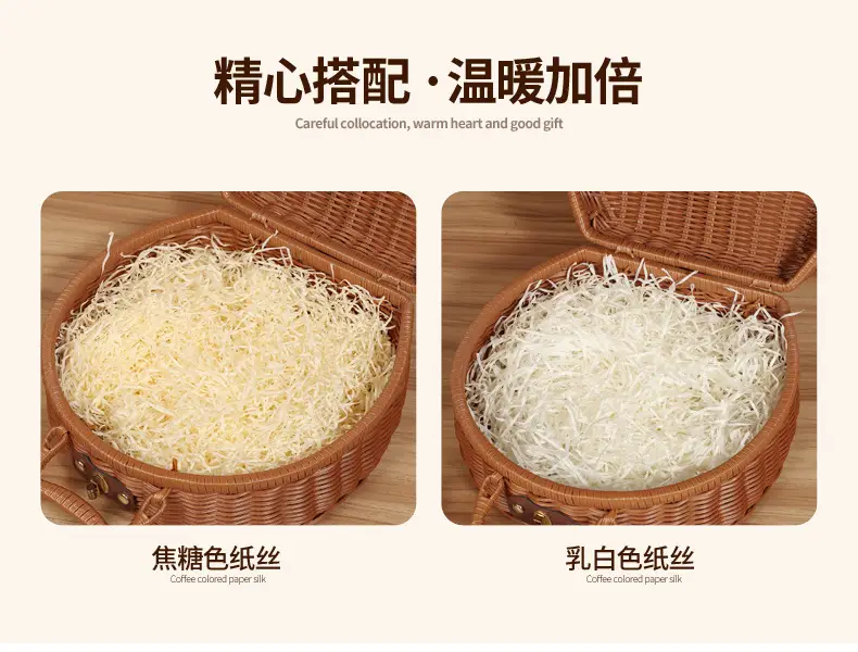 Retro Woven Round Gift Box 30cm High — feature 12