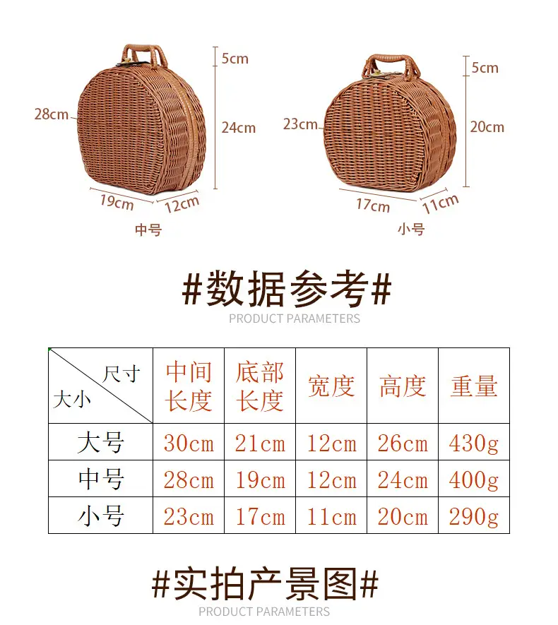 Retro Woven Round Gift Box 30cm High — feature 2