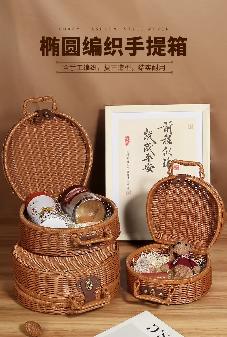 Retro Woven Round Gift Box 30cm High — feature 3