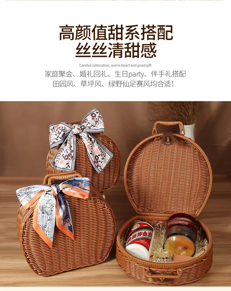 Retro Woven Round Gift Box 30cm High — feature 9