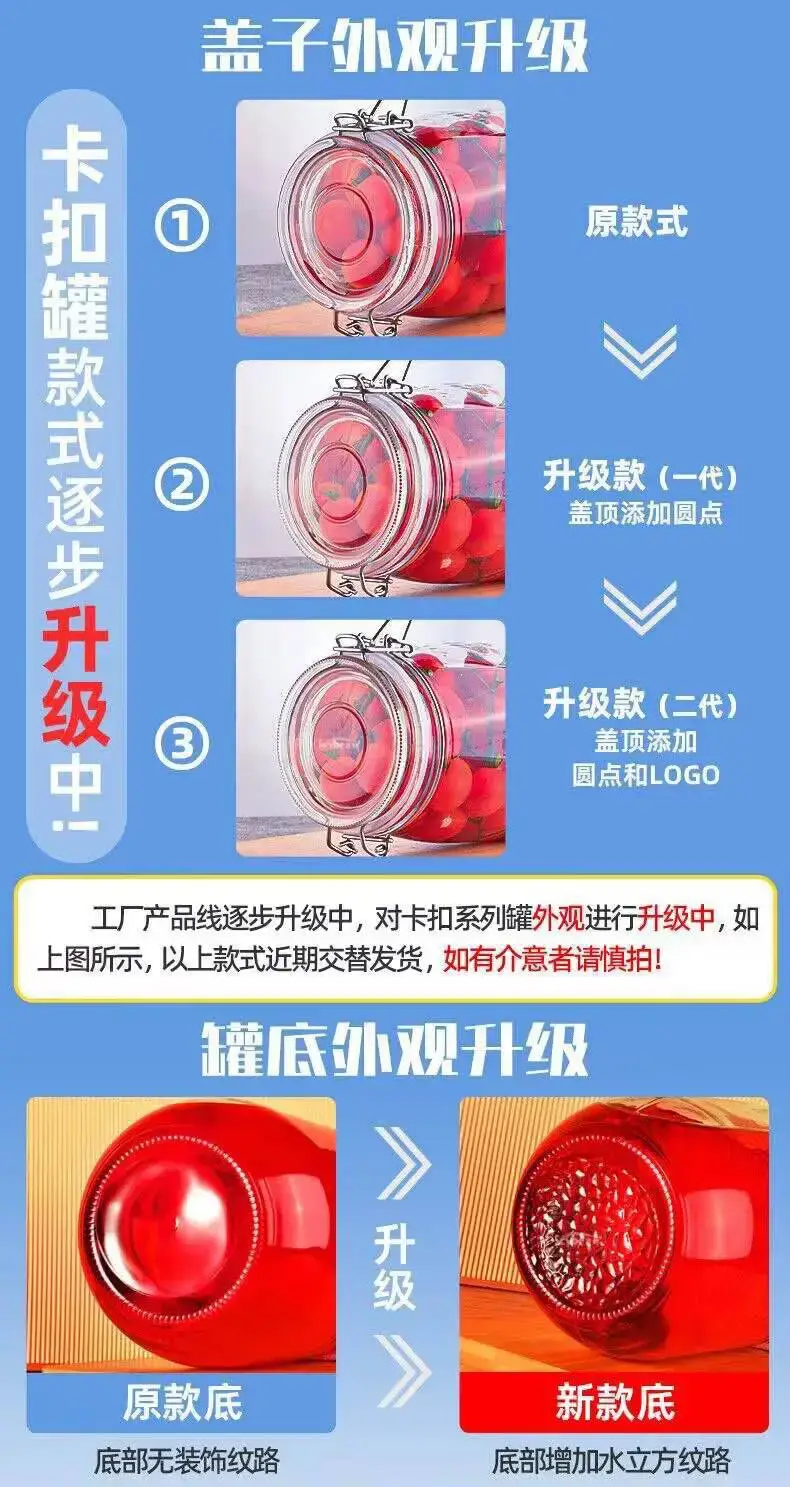 喜碧产品升级公告