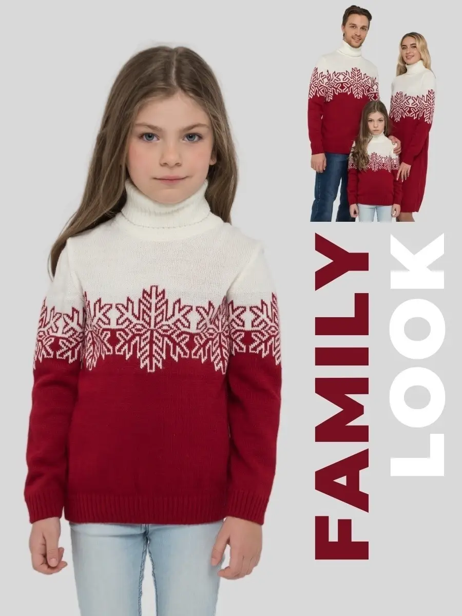 2022 Christmas Cross-Country Family Sweatshirt Set Red White