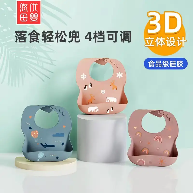 3D Silicone Baby Bib with Pocket & Waterproof Design
