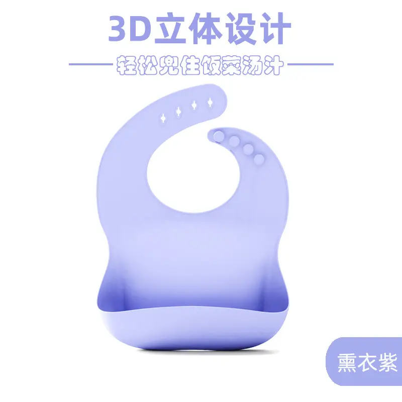 3D Silicone Baby Bib with Pocket & Waterproof Design