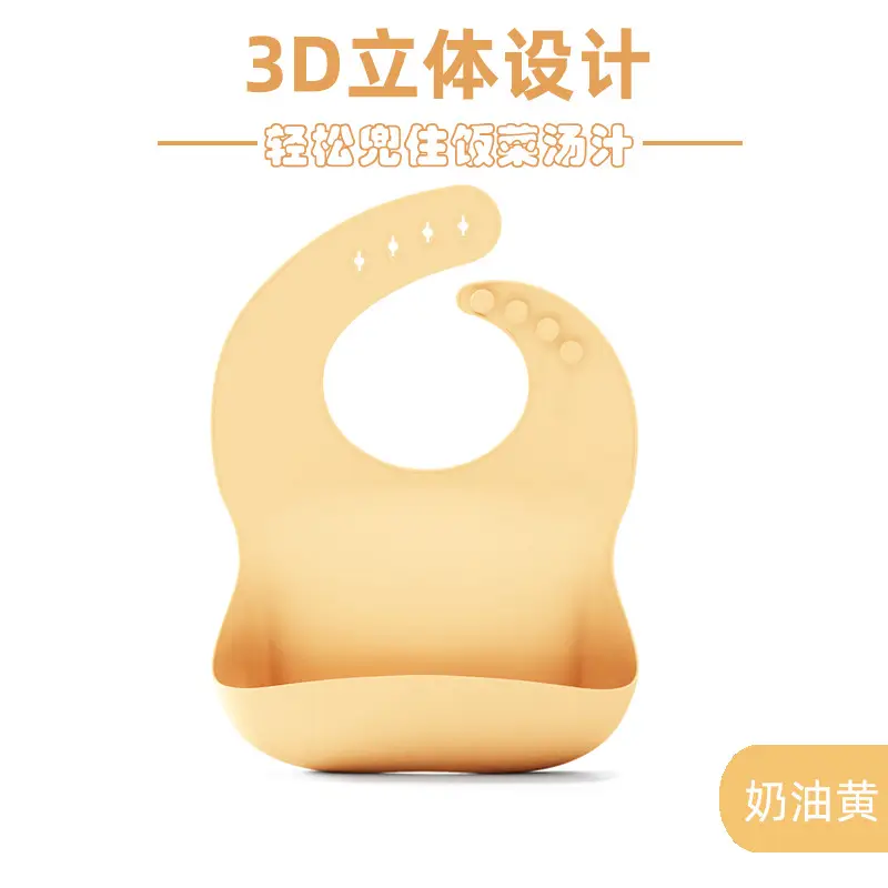 3D Silicone Baby Bib with Pocket & Waterproof Design