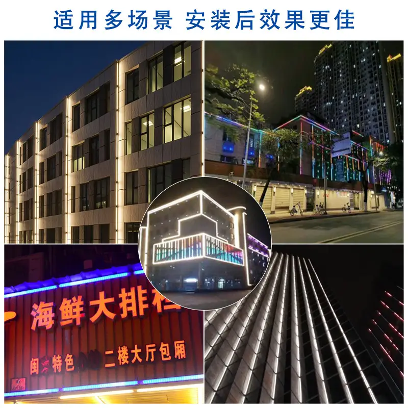 Outdoor LED Line Lamp Waterproof DMX512 Hotel Body Lighting