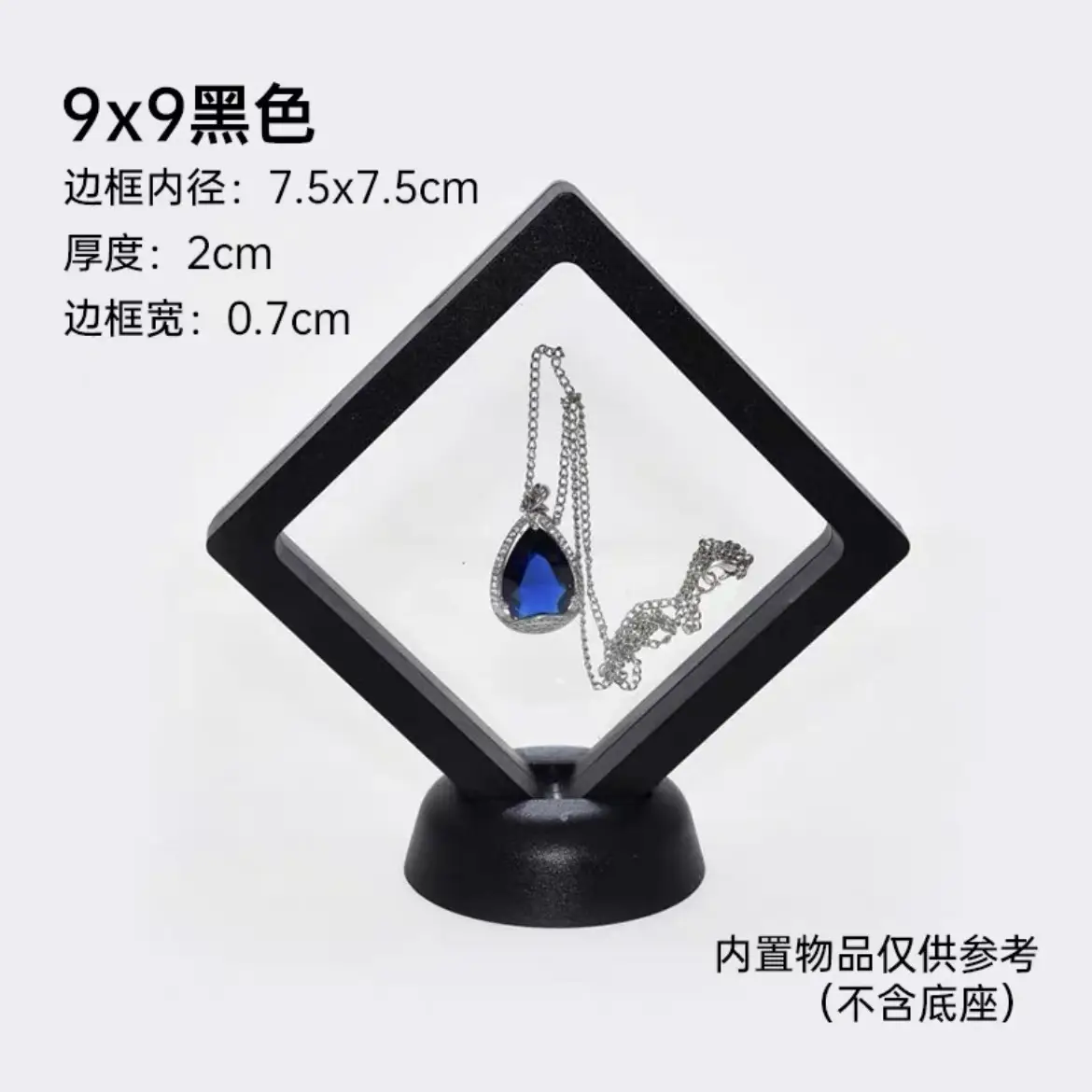 SKU-11-黑亚克力透明盒9_9