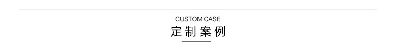 跨境海外