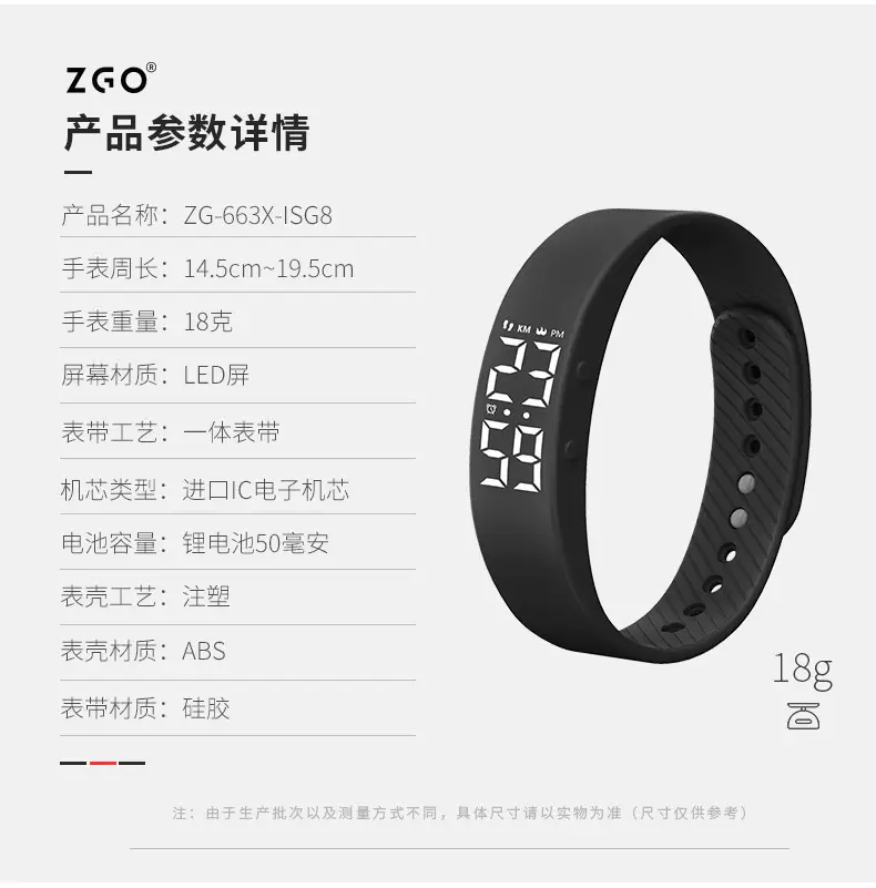 Smart Digital Watch for Men Women Silent Vibration Alarm Clock — feature 16