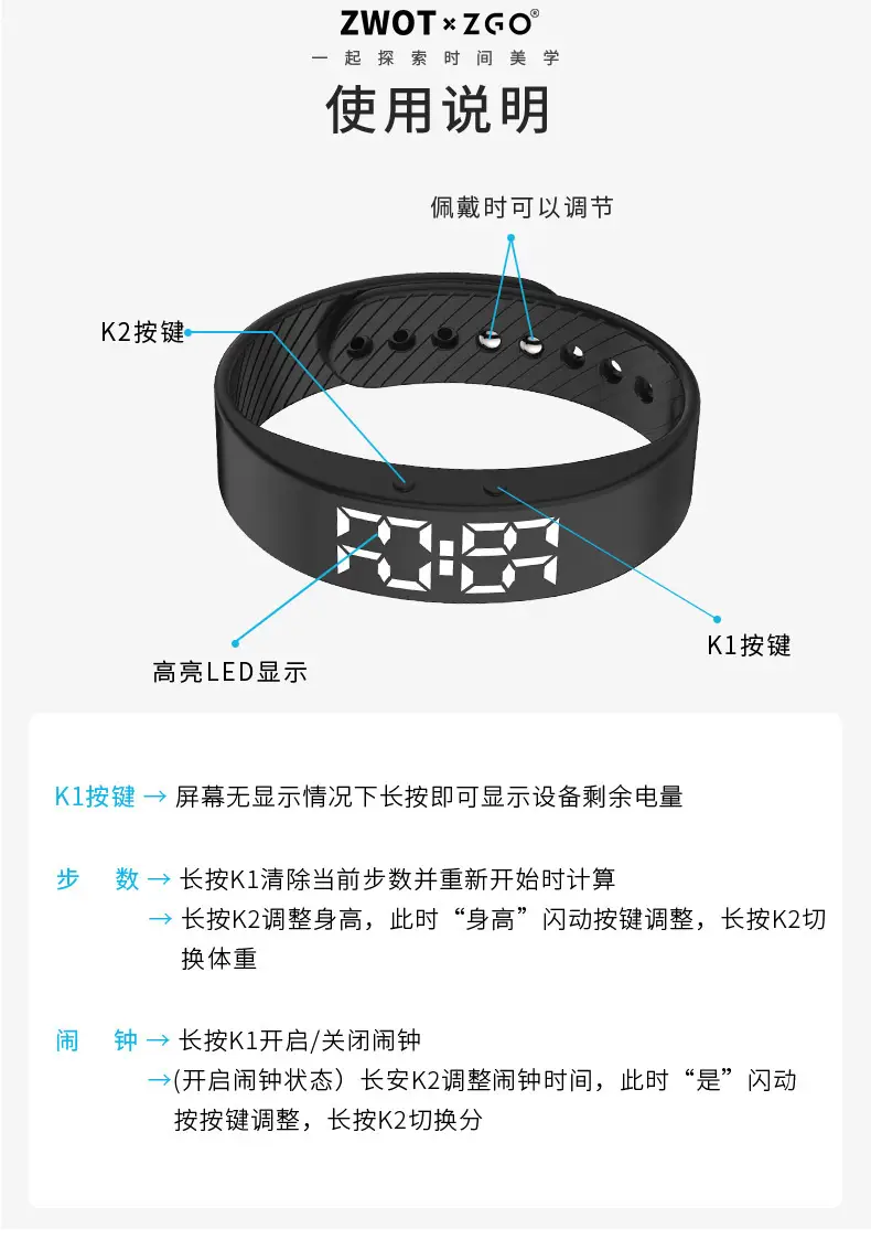 Smart Digital Watch for Men Women Silent Vibration Alarm Clock — feature 19