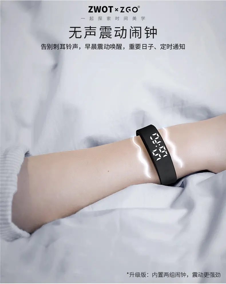 Smart Digital Watch for Men Women Silent Vibration Alarm Clock — feature 2
