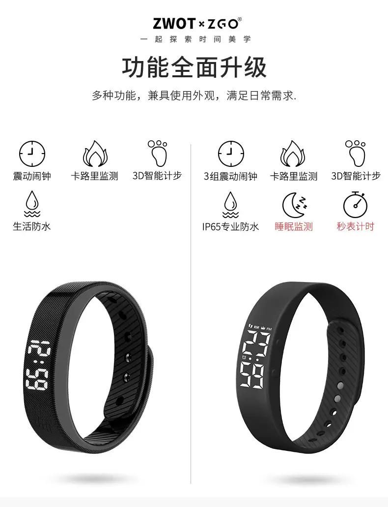 Smart Digital Watch for Men Women Silent Vibration Alarm Clock — feature 9