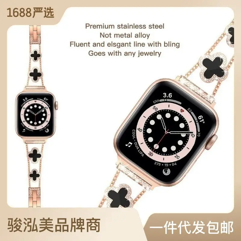 Fashion Diamond Clover Metal S10 Strap for Apple Watch SE1-10