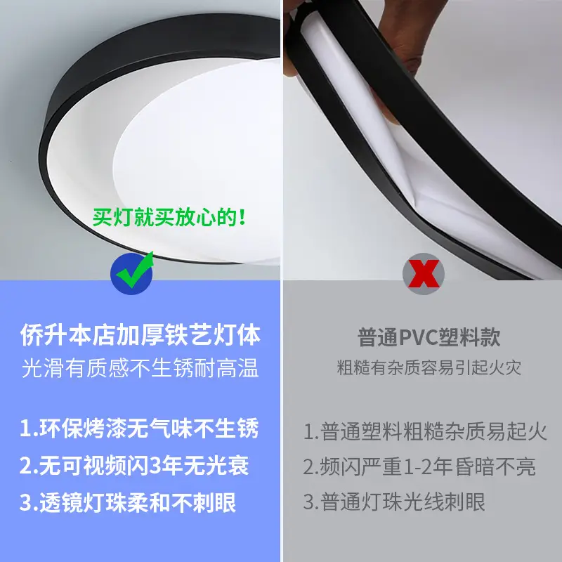 Smart Ceiling LED Light Modern Minimalist Dimmable - Image 3