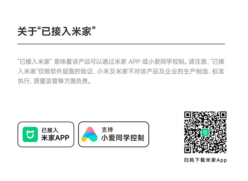 米家品牌词更改-详情尾部添加