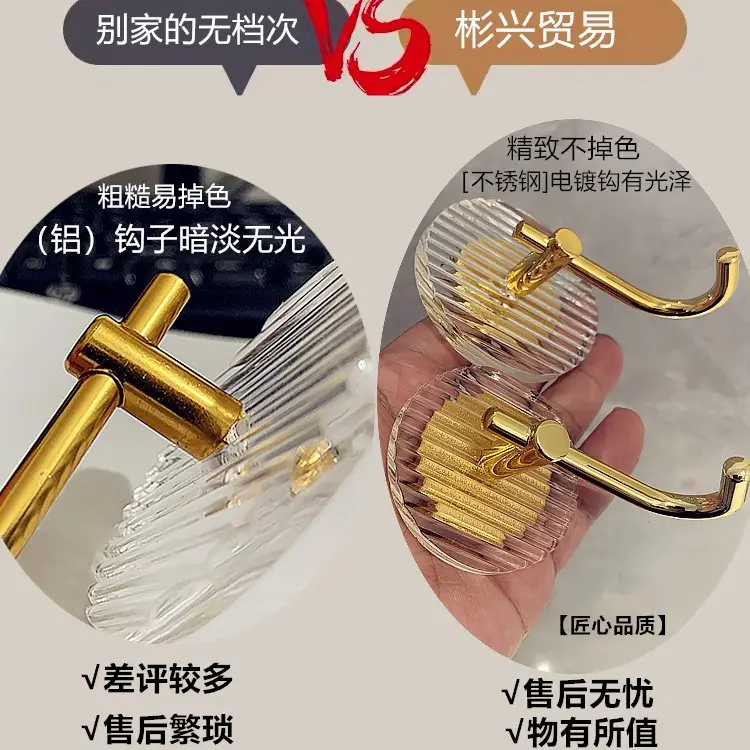 Acrylic Sticky Hooks for Bathroom & Hanger - Image 4