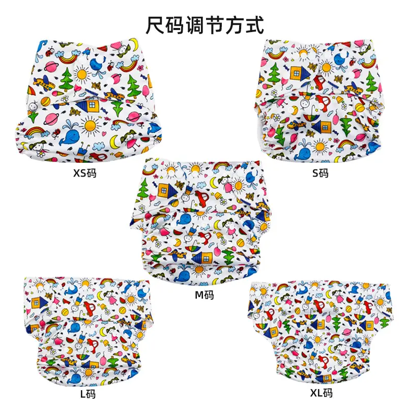 3-6Yr Waterproof Adjustable Diaper Cloth - Image 9