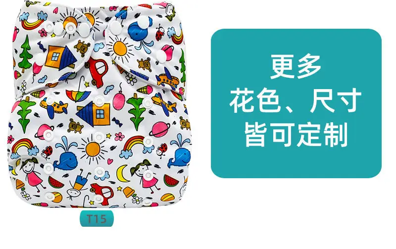 儿童尿裤印花_05