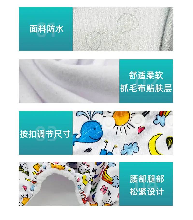 儿童尿裤印花_06