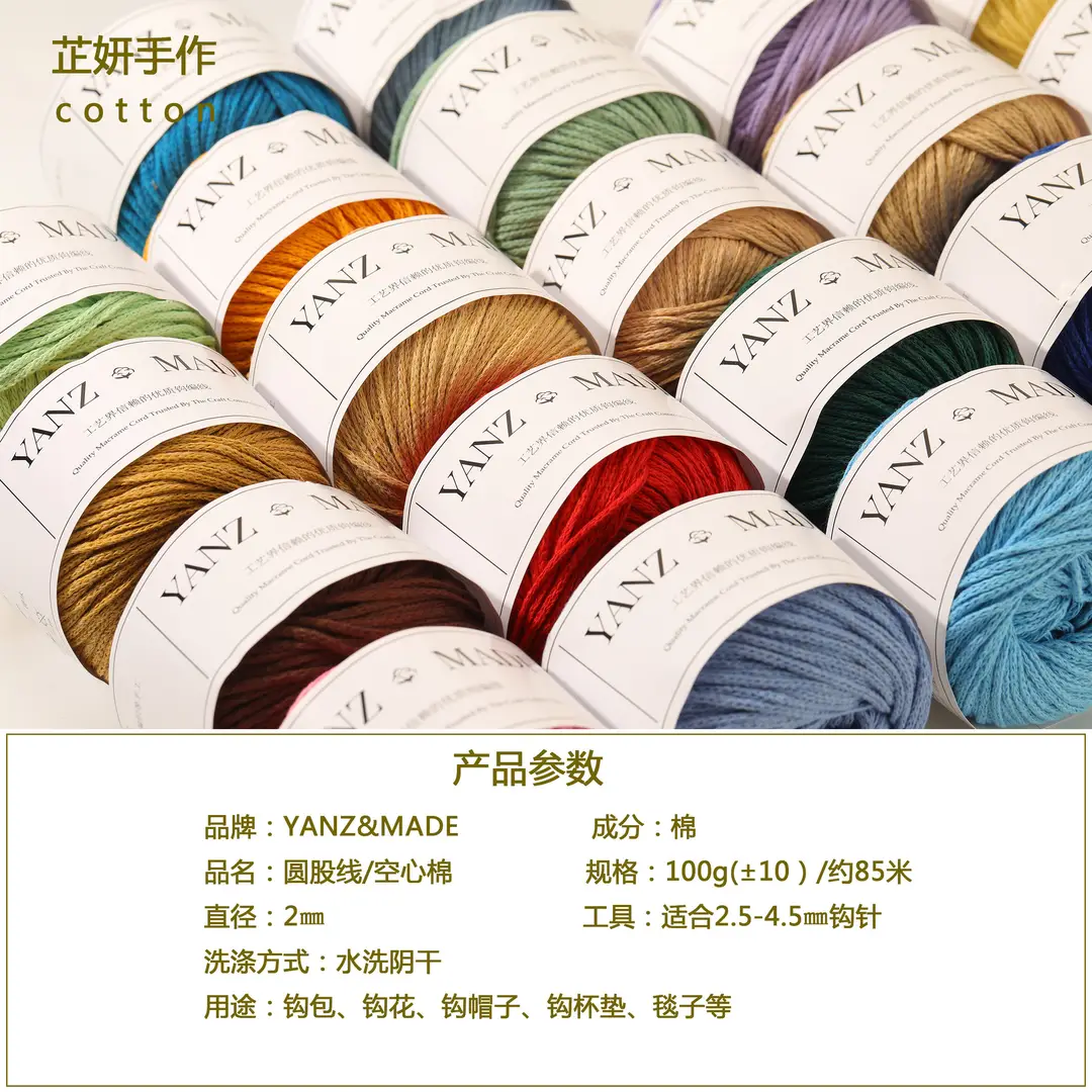 Hollow Cotton 2mm in stock Little Red Book with Round Strand Yarn Braided Bag Rope Hook Bag Handmade DIY Yarn