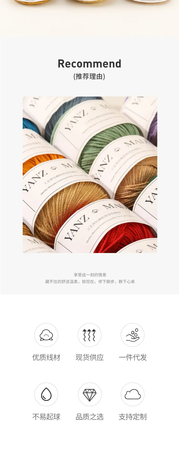 Hollow Cotton 2mm in stock Little Red Book with Round Strand Yarn Braided Bag Rope Hook Bag Handmade DIY Yarn — feature 5
