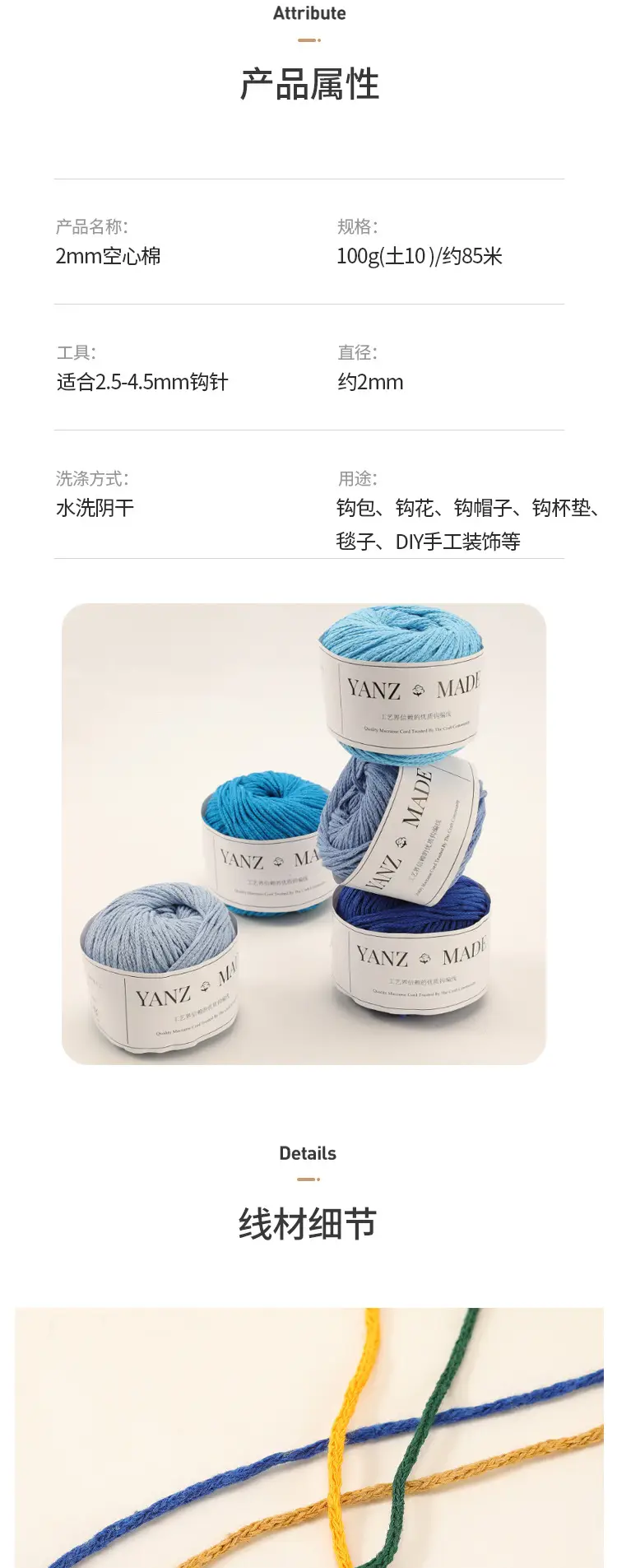 Hollow Cotton 2mm in stock Little Red Book with Round Strand Yarn Braided Bag Rope Hook Bag Handmade DIY Yarn — feature 6