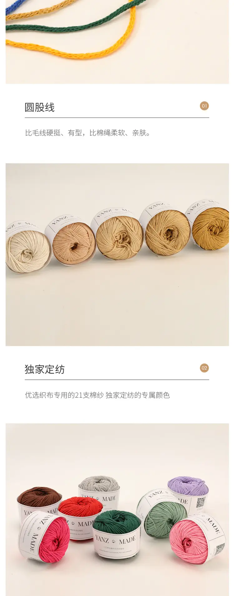 Hollow Cotton 2mm in stock Little Red Book with Round Strand Yarn Braided Bag Rope Hook Bag Handmade DIY Yarn — feature 7