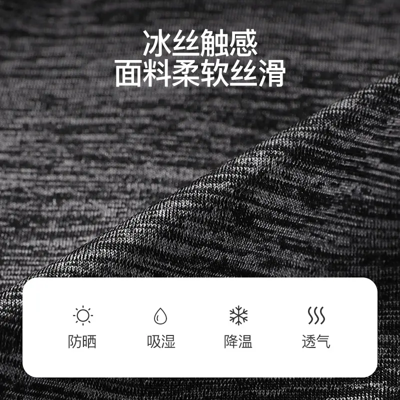 Riding UV-Proof Neck Mask Cool Breathable Night Sun Mask - Image 5