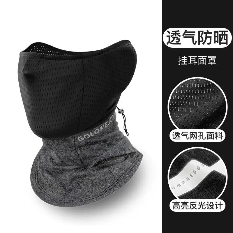 Riding UV-Proof Neck Mask Cool Breathable Night Sun Mask - Image 2
