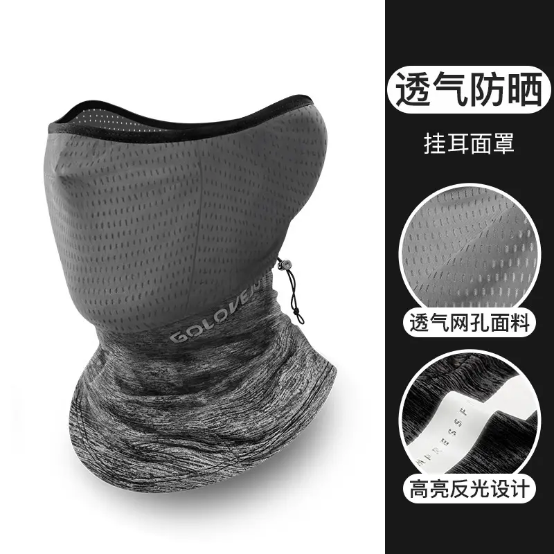 Riding UV-Proof Neck Mask Cool Breathable Night Sun Mask - Image 3