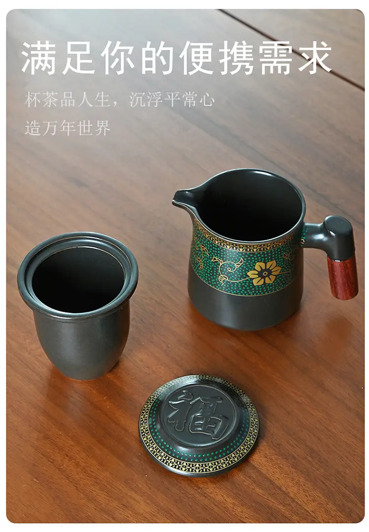 Black Ceramic Tea Set with 4 Cups for Travel — feature 13