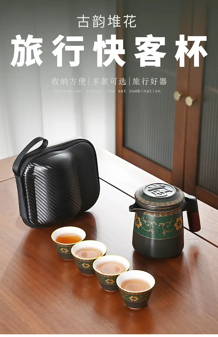 Black Ceramic Tea Set with 4 Cups for Travel — feature 3