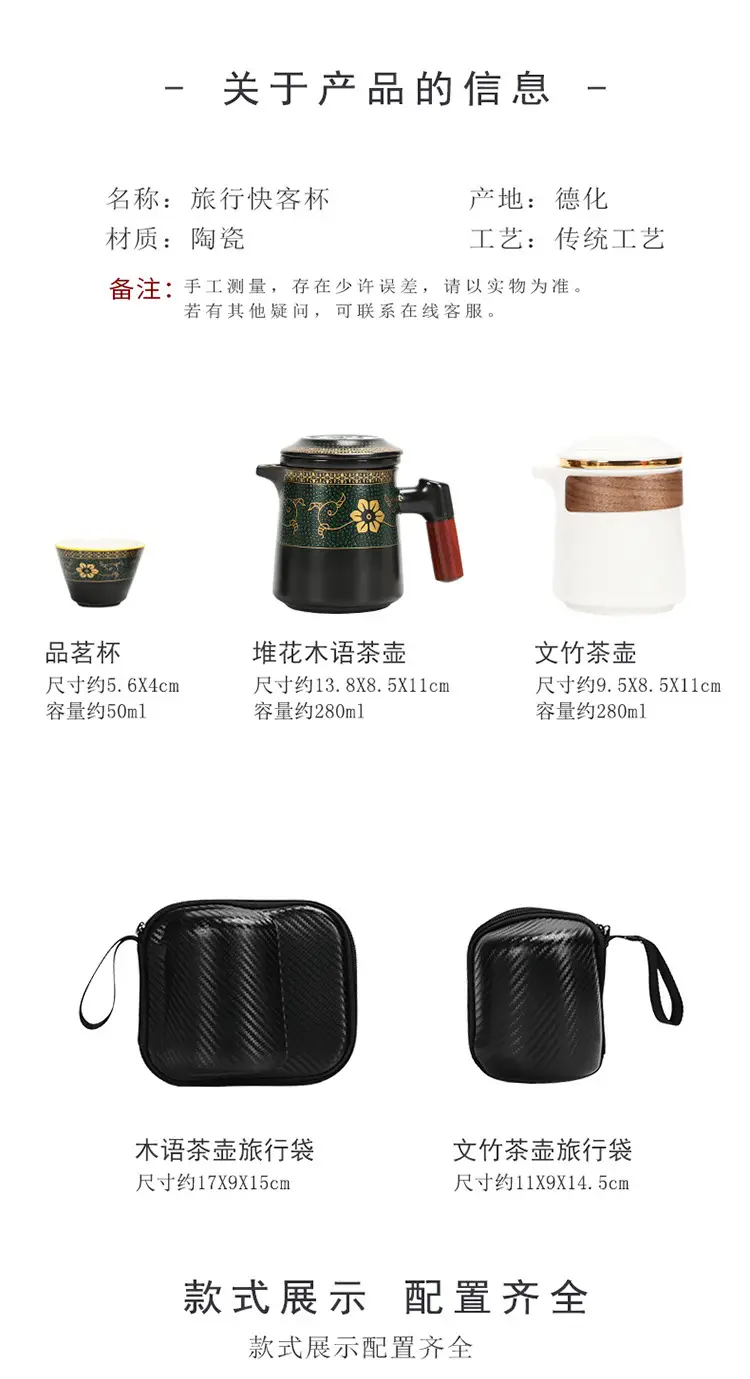 Black Ceramic Tea Set with 4 Cups for Travel — feature 7