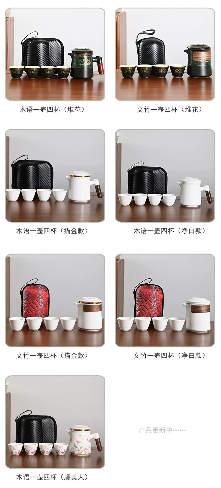 Black Ceramic Tea Set with 4 Cups for Travel — feature 8