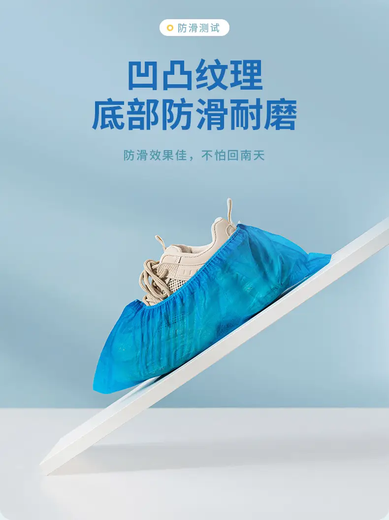 Disposable Shoe Covers Removable Non-Woven Waterproof — feature 12