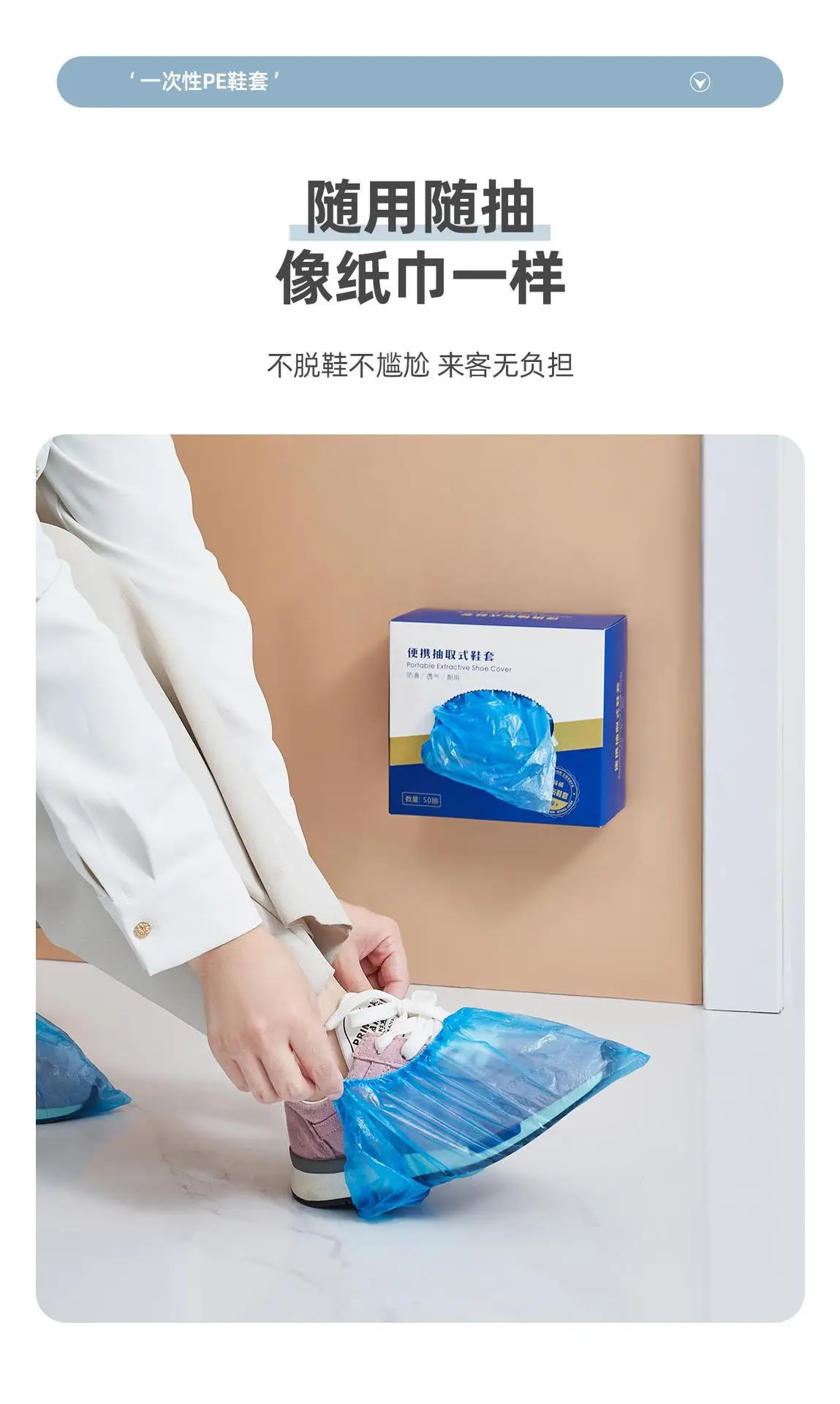 Disposable Shoe Covers Removable Non-Woven Waterproof — feature 14