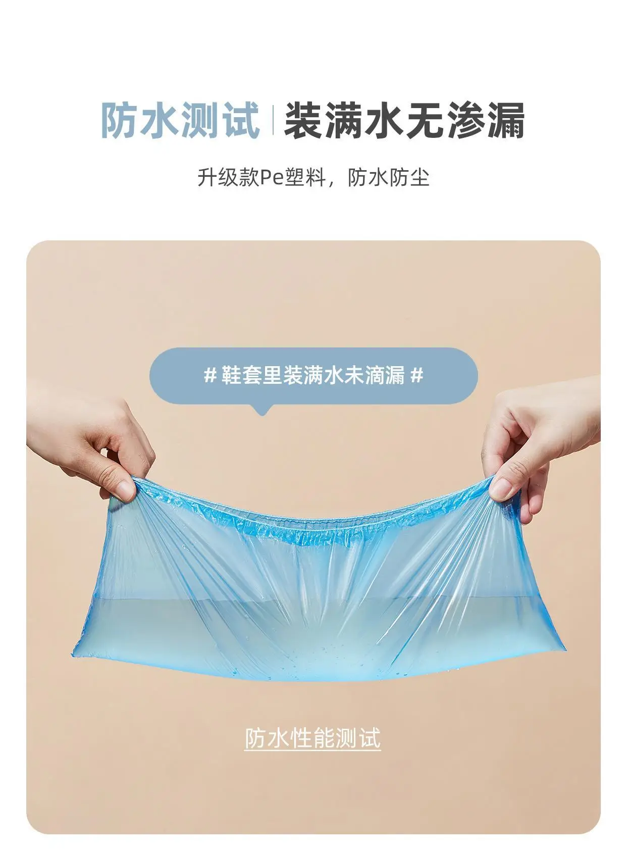 Disposable Shoe Covers Removable Non-Woven Waterproof — feature 16