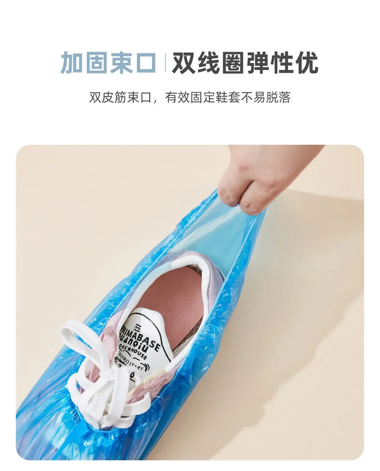 Disposable Shoe Covers Removable Non-Woven Waterproof — feature 17