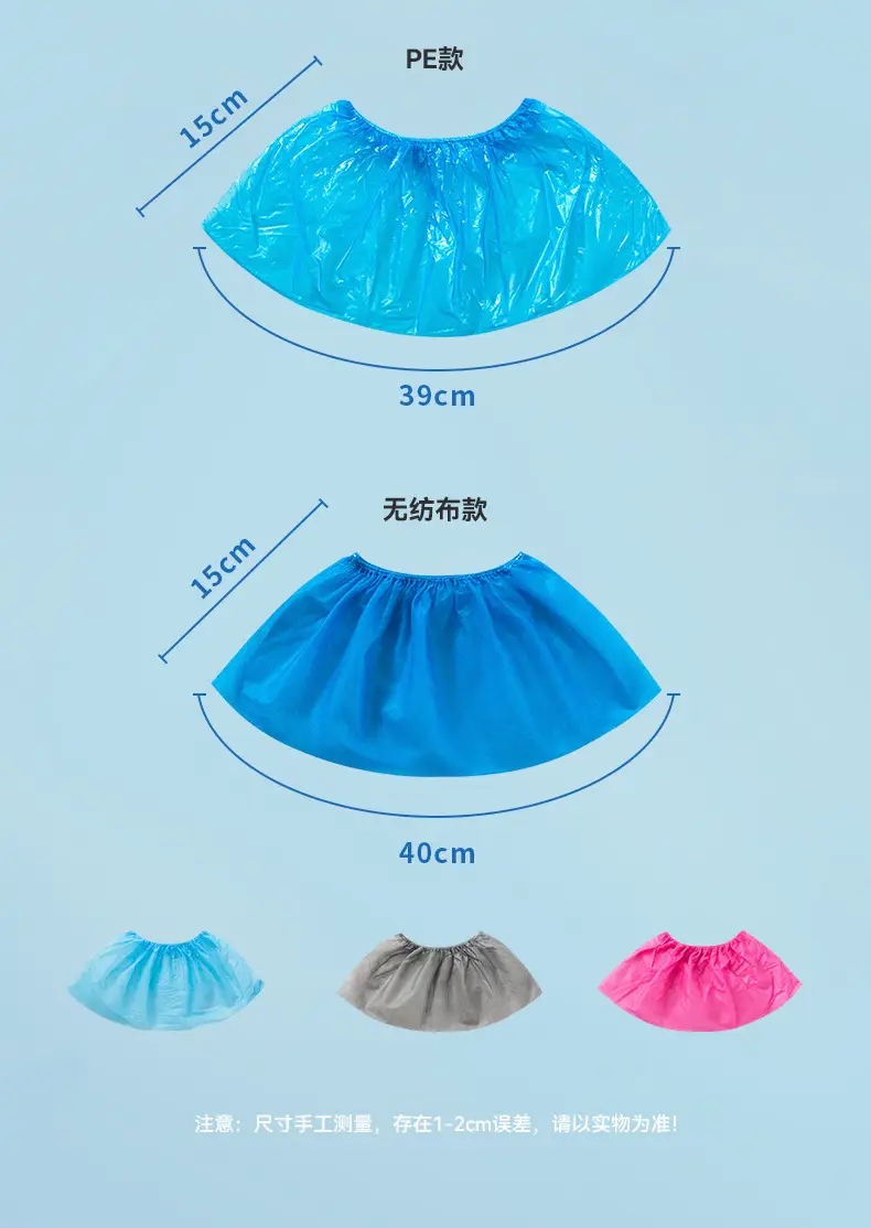 Disposable Shoe Covers Removable Non-Woven Waterproof — feature 21