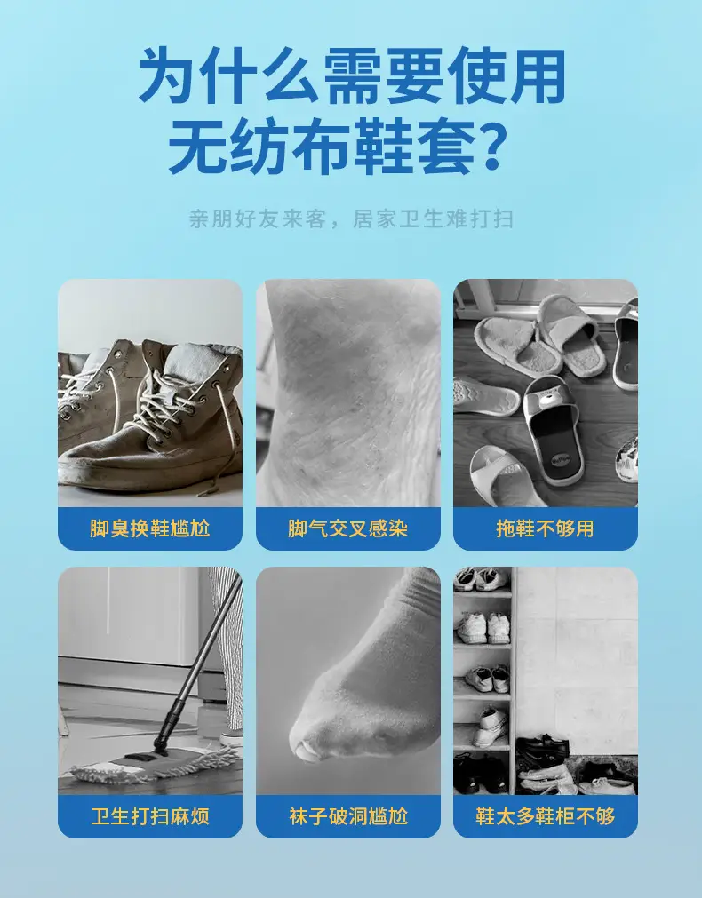 Disposable Shoe Covers Removable Non-Woven Waterproof — feature 6