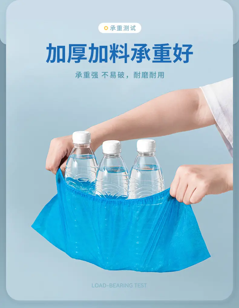Disposable Shoe Covers Removable Non-Woven Waterproof — feature 7
