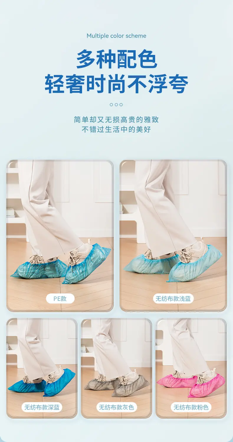 Disposable Shoe Covers Removable Non-Woven Waterproof — feature 8