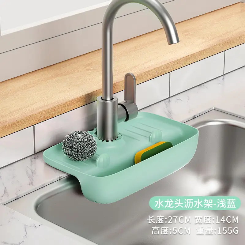Kitchen Faucet Drain Pad Storage Rack White 1556G - Image 2
