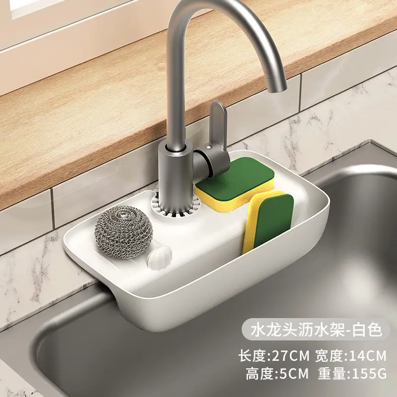 Kitchen Faucet Drain Pad Storage Rack White 1556G - Image 3