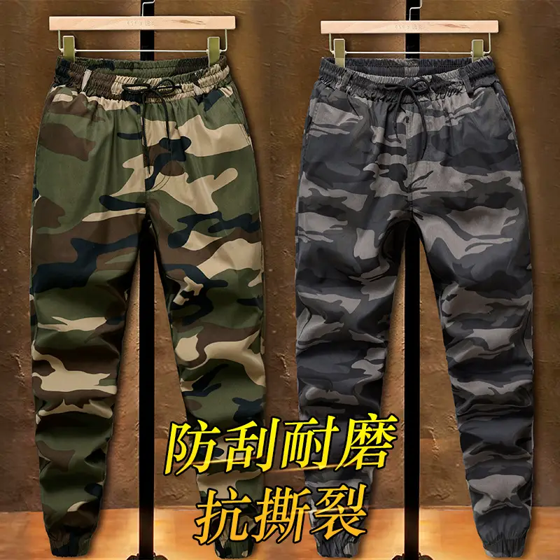 Stretch Leg Pants Breathable Work Loose Trousers - Image 5