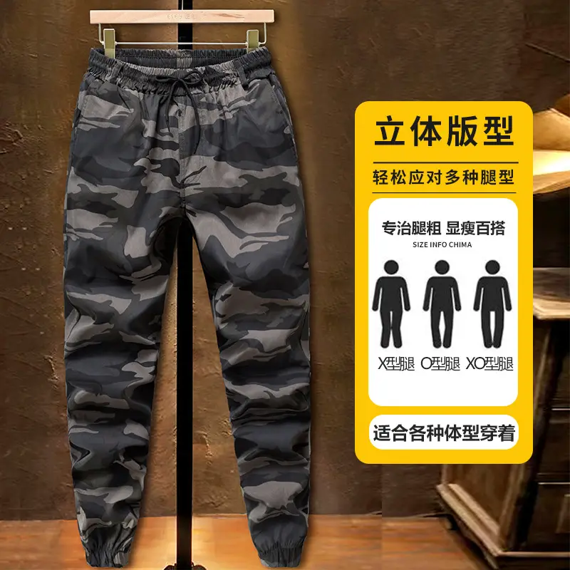 Stretch Leg Pants Breathable Work Loose Trousers - Image 6