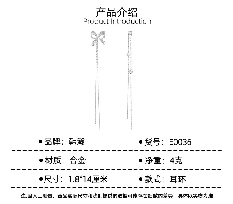 E0036