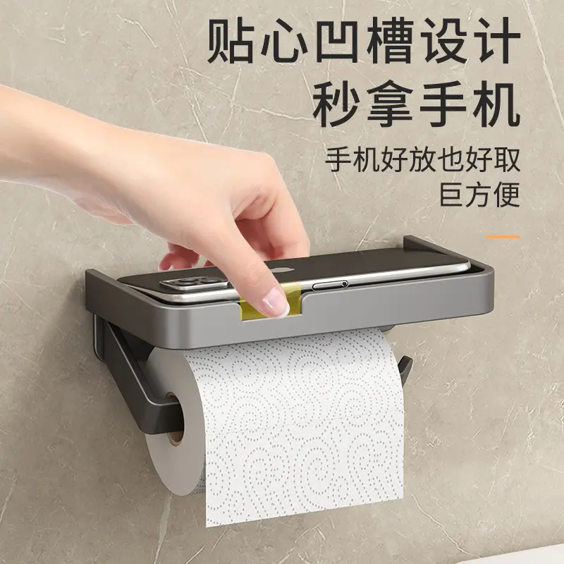 Black Punch-Free Bathroom Tissue Holder Roll Paper Rack - Image 12